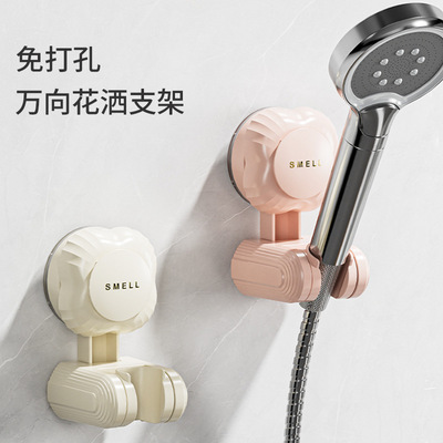 Adjustable suction cup showerhead holder for showering, hou