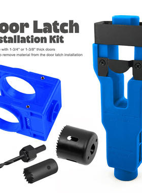 Spherical Lock Opener+Door Latch Mortise Tool Installation