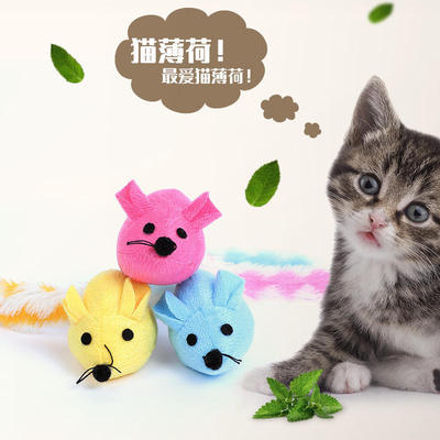 Long tailed mouse teasing cat toy catnip long tailed colorf