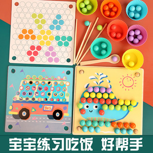 advanced bead clamp Children baby wooden game enlightenm