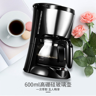 Small drip coffee machine, freshly ground, small household