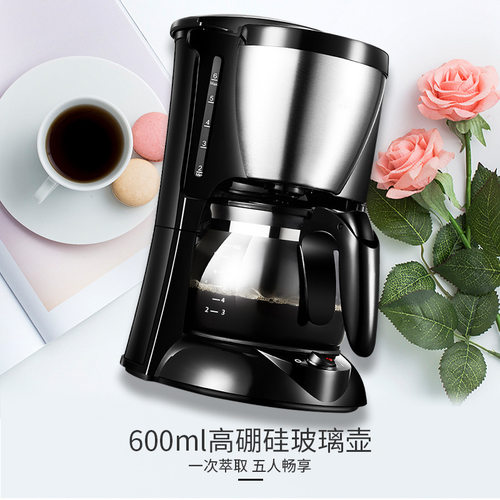 Small drip coffee machine, freshly ground, small household