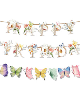 2024 Birthday Party Decoration Flag Pulling Flower Spring B