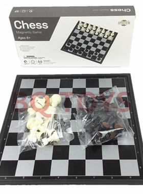 Children's puzzle toy game chess 25CM folding chessboard bo