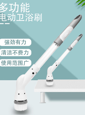 Fully automatic cleaning brush, handheld long handle rotati