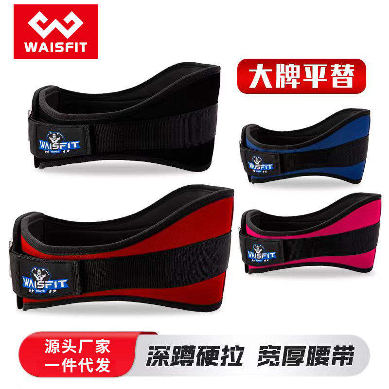 Big brand flat bench squat hard pull strength fitness train