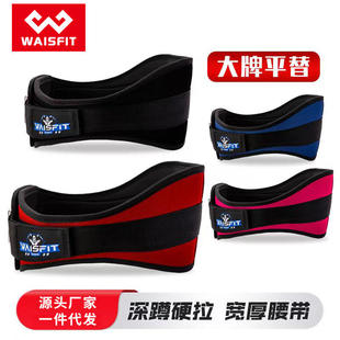 Big brand flat bench squat hard pull strength fitness train