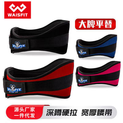 Bigbrandflatbenchsquatha