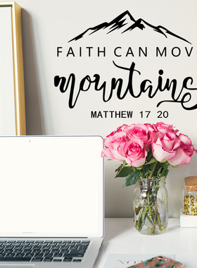 MS4223 Hill Wall Stickers Bedroom Room Decoration Wall Stic