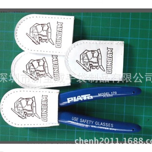 Water mouth pliers, leather cover, scissors, protective cov