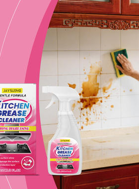 JAYSUING Kitchen Oil Stain Cleaner, Stove Oil Stain Cleanin