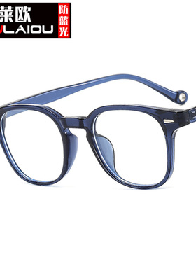 Japanese and Korean Mi Ding anti blue light glasses 2024 fa