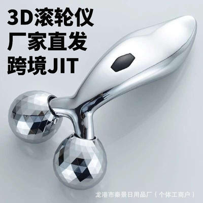 JITrollermachineforremovi