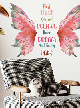 MS4090-ZC Pink Butterfly Inspirational Proverbs Wall Sticke