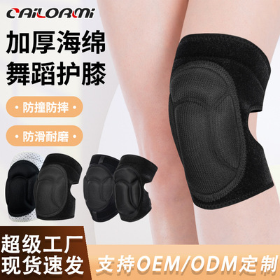 Tactical knee and elbow protection crawling suit training,