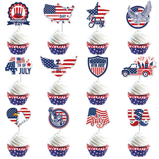 Fla Baking Day USA Theme Independence Cake Cup Paper Plugin