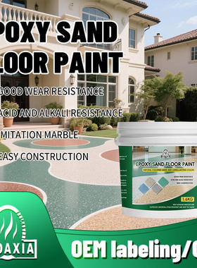Paint Hero Epoxy Colored Sand Floor Paint Cement Floor Pain