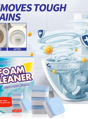 Jaysuing toilet cleaner for deep cleaning of toilet urine s