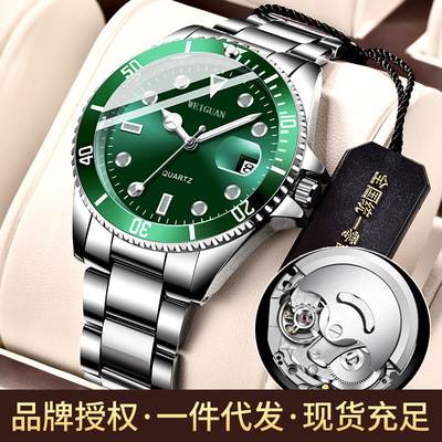 A green water ghost watch, men's fully automatic mechanical