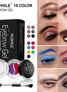 Two color styling eyebrow dye color eyebrow paste eyeliner