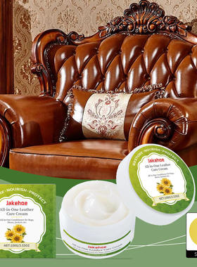 JAKEHOE Leather Care Cream Deep Nourishing Care Scratches L