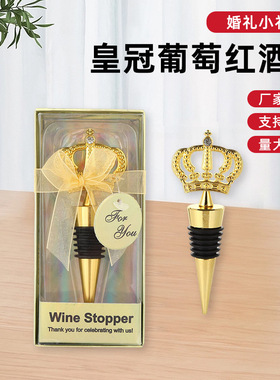 New Crown Wine Stopper Birthday Party Wedding Wine Stoppe