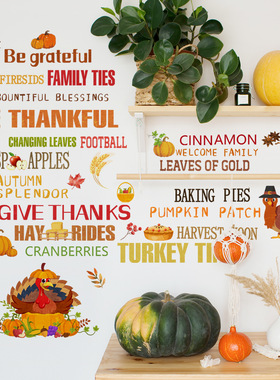 MS4345ZCSloganAutumnThanks