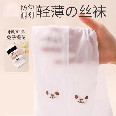 2024 Girls' Pantyhose Mosquito proof Socks Summer Thin Danc