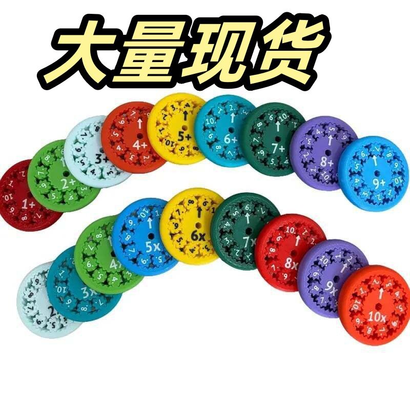 New Math Fidget Spinners 9-piece set math fingertip gyro te