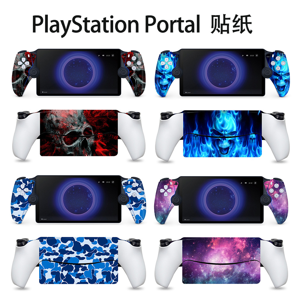 PS5streaminghandheldPlaySt