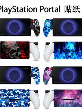 PS5 streaming handheld PlayStation Portal Remote Play stick