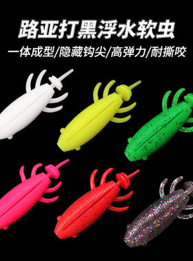 Luya bait for black bait 8cm/13g floating water mine bug so