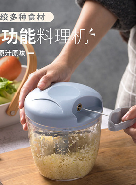 Multi functional vegetable slicer, drawstring, manual mixer