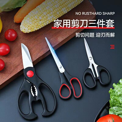 Scissors for household use, sharp kitchen cutting, multifun