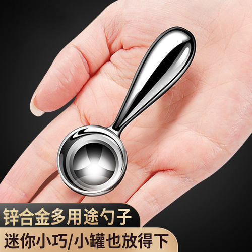 Zinc alloy measuring spoon, household baby formula spoon, m