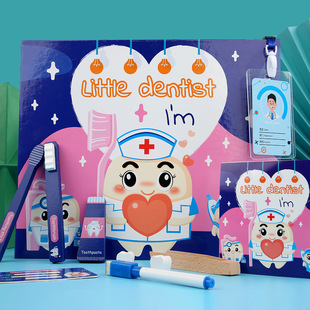 Wooden simulation doctor set, children's puzzle role-playin