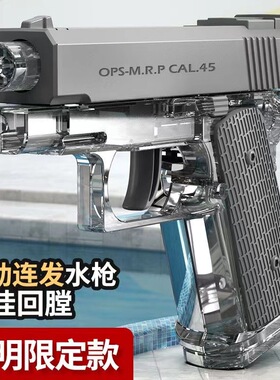 Mini Glock Manual Pressing Water Gun Children's Toy Summer
