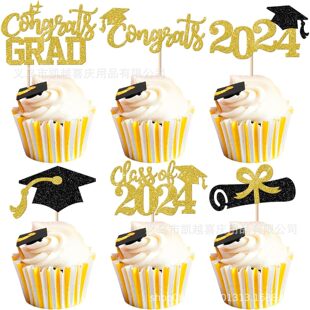 Graduation season party cake decoration card insertion, col