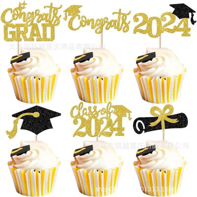 Graduation season party cake decoration card insertion, col