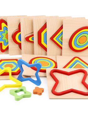 Children's wooden geometric shape puzzle board early educat