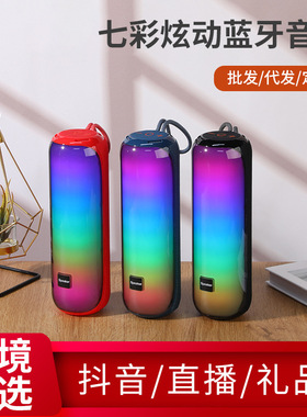 Colorful Colorful Bluetooth Speaker with Atmosphere Light,