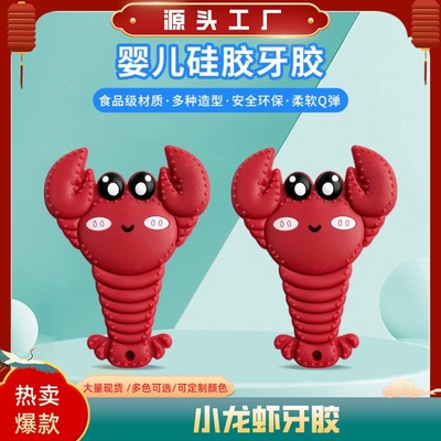 Top selling baby teething crab grinding stick baby silicone
