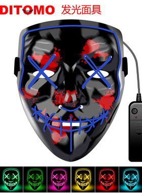 Luminous Mask Bar Halloween Mask Fortress Night Mask Sewing