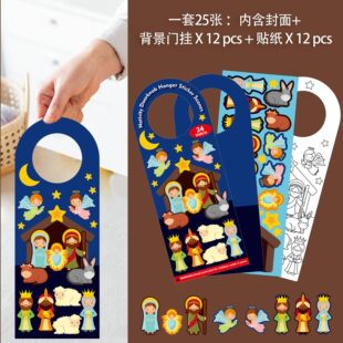 Christmas stick Handmade scene cartoon birth children DIY