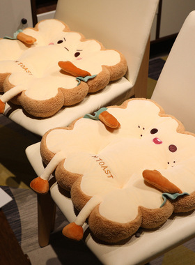 Toast cushion, chair butt cushion, office sedentary, classr