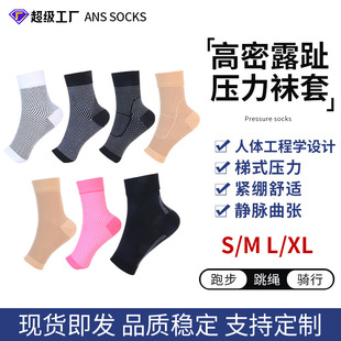 240N high-density sports ankle protection compression foot