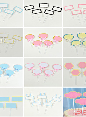 Cake decoration plugin cute bunny can write cake decoration