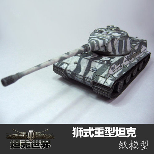 Paper Model 1:35 German Lion Heavy Tank World Tank Handmade