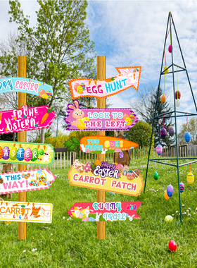 Easter decoration props, paper signs, lawn rabbits, directi