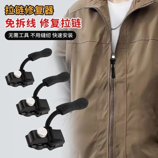 Head Zipper Universal Replacement Repa Clothing Event